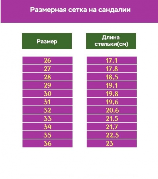 Сапожки на меху 145-53